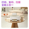 得力（deli）彩色喷墨打印机 多功能一体机 复印扫描远程打印无线wifi 高清相片办公家用 L519Ws    DL 商品缩略图1