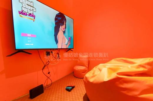 芜湖慢姑娘云谷别墅轰趴 商品图9