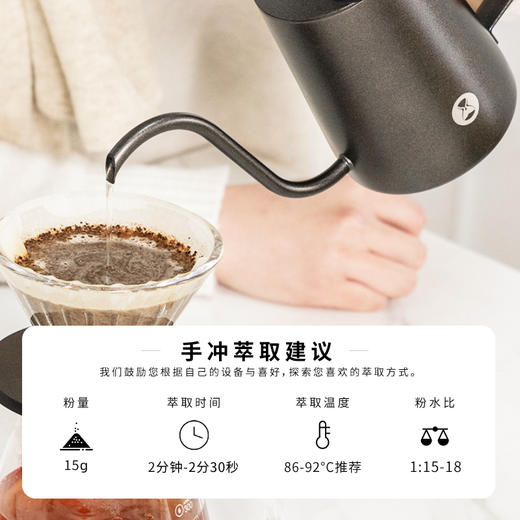 【甄选白金】泰摩咖啡危地马拉Kalibus庄园水洗瑰夏 浅烘焙咖啡豆 商品图2