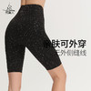 （断码清仓）梵美人F6039  瑜伽五分裤 裸感 商品缩略图3