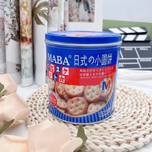 日式小圆饼（南乳味）160g 【MJ】 商品图0