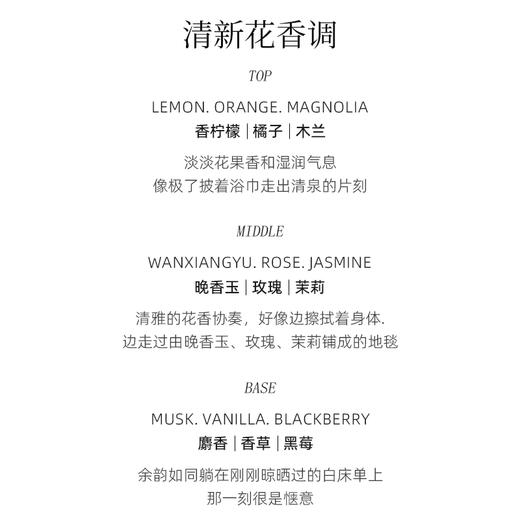 【今日福利丨小植福利】真我女士香水 商品图3