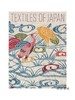 Textiles of Japan: The Thomas Murray Collection / 日本纺织品:托马斯·默里收藏 商品缩略图0