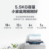 小天鹅（LittleSwan）5.5公斤小型洗衣机全自动波轮家用租房迷你一键脱水甩干快洗桶自洁童锁 商品缩略图1