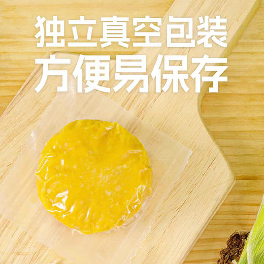 心选丨随谷玉米浆包100g/袋*10袋 商品图2