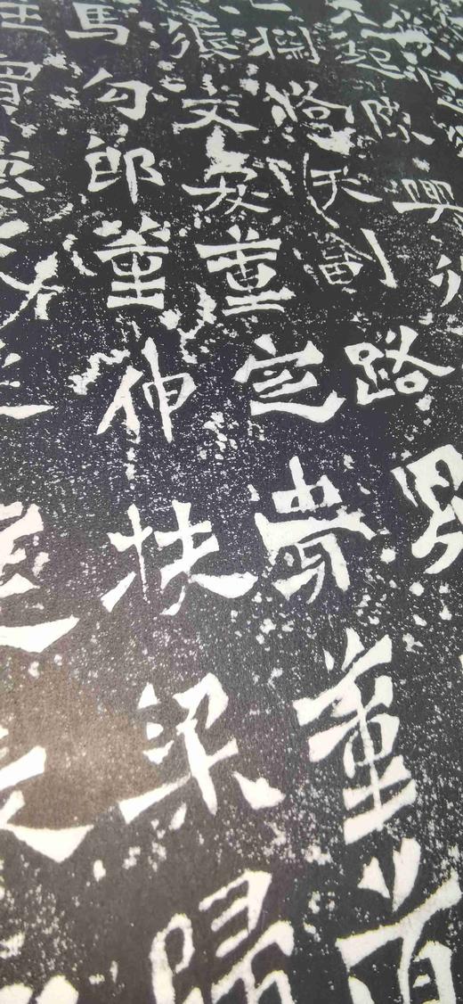 日本精装裱《邑主马振拜和维那张子成卅四人为皇帝造像记》拓片 商品图12