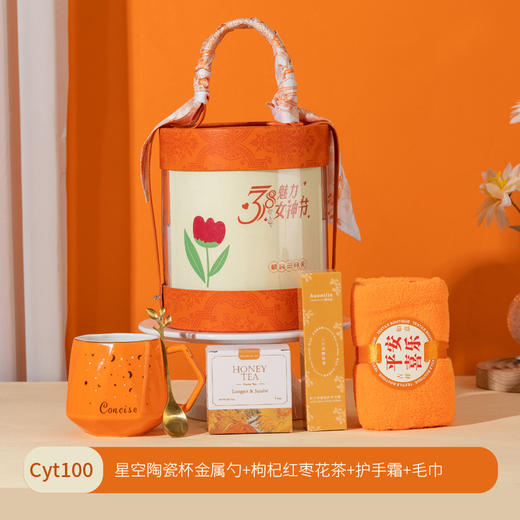 创意三八节女神节礼物伴手礼套装公司活动商务妇女节礼品随手礼 商品图0
