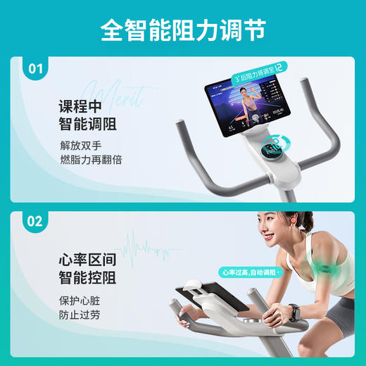 麦瑞克动感单车家用运动健身自行车磁控室内减肥器材绝影one静音 商品图1