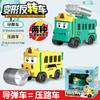 【多款Q萌形象，一次满足！】变形反转车百变儿童玩具车，翻转变形工程车回力小汽车校车男孩，趣味反转培养小朋友专注力！ 商品缩略图5