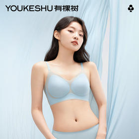 【有棵树无钢圈无痕内衣】「3/4杯」凉感面料 亲肤舒适 机洗不跑位
