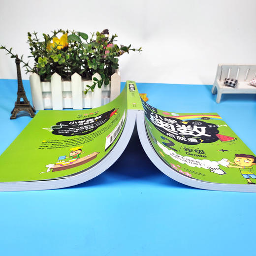 2年｜小学奥数一点就通二年级小学生儿童数学潜能开发典型应用例题强化训练数学发散思维培训解题技巧详解课外辅导教材 商品图1