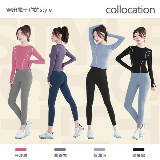 聚衣堂2023新款女弧形瑜伽长袖修身显瘦有氧健身日常休闲运动上衣 商品图3