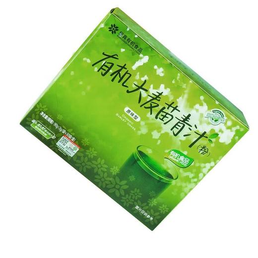想真有机大麦苗青汁(原味型)90g 商品图1