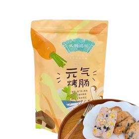 从肠记忆风味肠（元气）400g