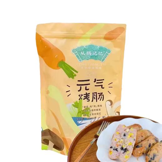 从肠记忆风味肠（元气）400g 商品图0