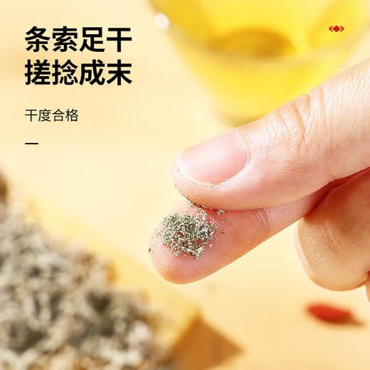 【正宗同仁堂品牌】北京同仁堂 青源堂 莓茶50g 莓茶 自然生长 鲜嫩叶片 条索足干 人工采摘 SY 商品图2