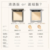 FunnyElves 方里柔焦蜜粉饼 ，遮瑕+控油+定妆三合一！ 商品缩略图7