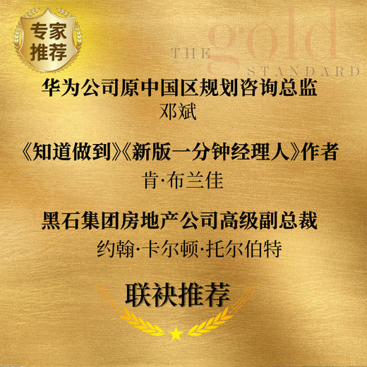 黄金服务 商品图2