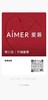 3楼爱慕 海藻睡眠内衣圆领无托文胸AM179651 商品缩略图5