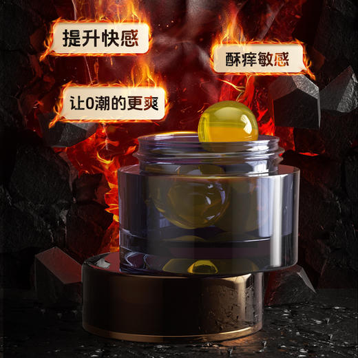 【爱威康】 荆棘之地5g*3粒塞入式菊部润滑胶囊男男情趣用品280盒/箱冻损无售后 商品图1