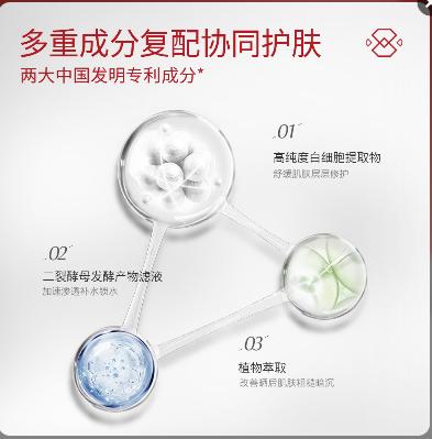 BN白细胞水光精华液（4盒水光精华液赠仪器）！ 美国代购，无中文标签，介意慎拍 商品图1