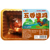 金凤/ 五香烧鸡500g（整鸡制作） 商品缩略图4
