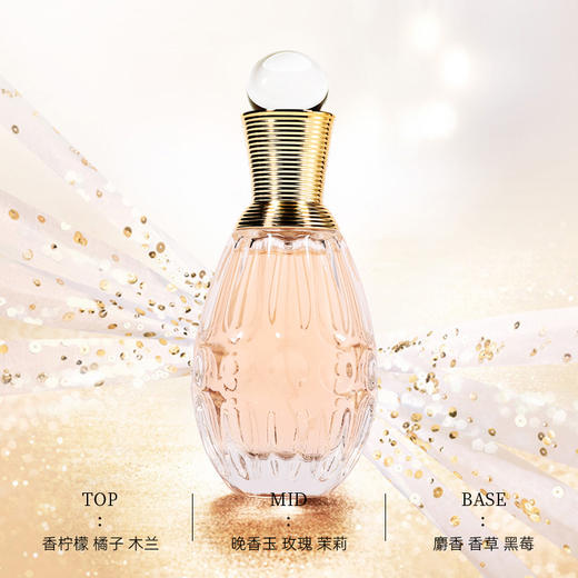 【今日福利丨小植福利】真我女士香水 商品图4