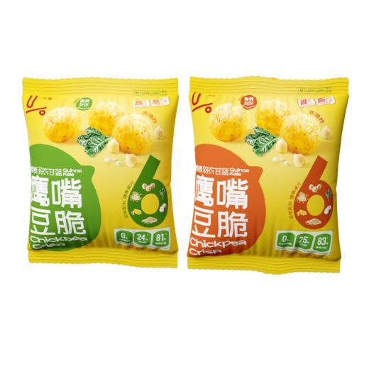 「买一送一」 真零0添加高蛋白藜麦鹰嘴豆脆健康零食 商品图5
