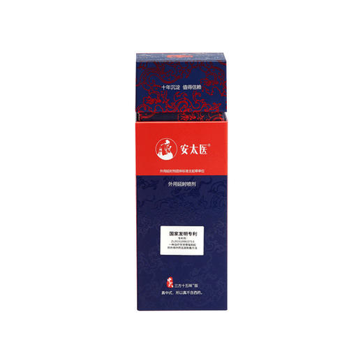 【安太医】外用延时喷剂三方十五味版3ML情趣用品男用成人房事 商品图2