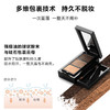 UNNY染眉液膏防汗不易脱色眉粉三色盘棕色不易晕染 心选到家 商品缩略图1