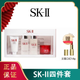 【为思礼】SK-II四件套 神仙水/面霜/晶莹露/洗面奶四件套礼盒装