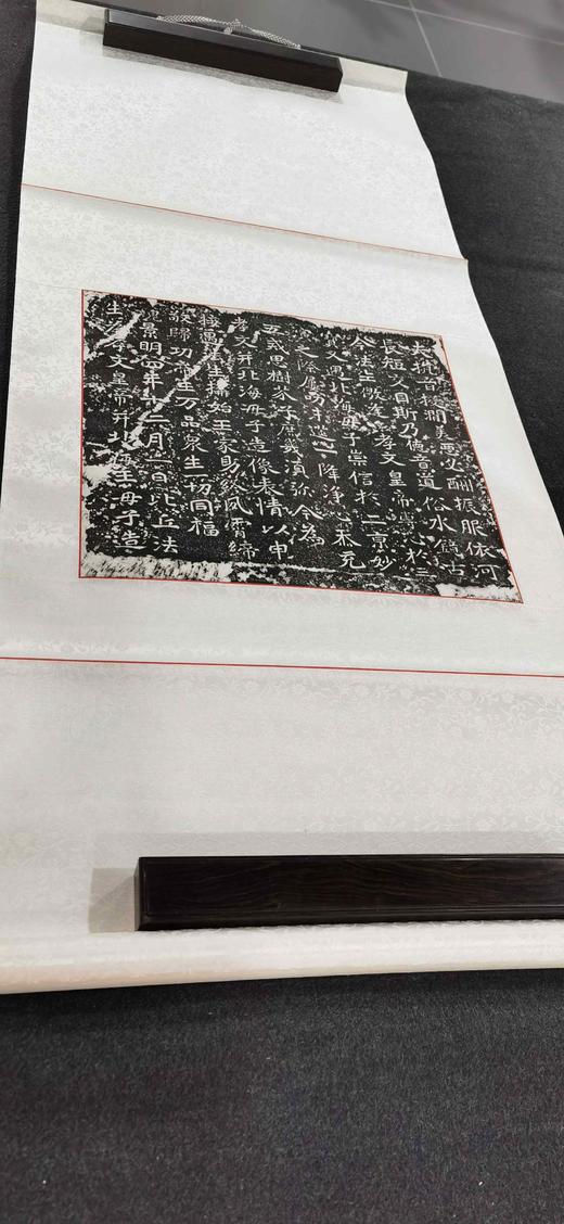 日本精装裱《比丘法生为孝文皇帝并北海王母子造像记》拓片 商品图3