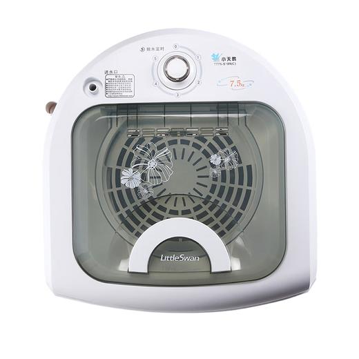 小天鹅 LITTLE SWAN脱水机甩干机 7.5公斤kg单缸迷你甩干桶家用脱水机单甩 小天鹅脱水机TT75-S189(C) 商品图7