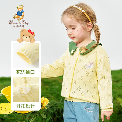 【纯棉】【90-140】【精典泰迪】女童春秋针织开衫外套爱心蝴蝶结开衫 商品图4