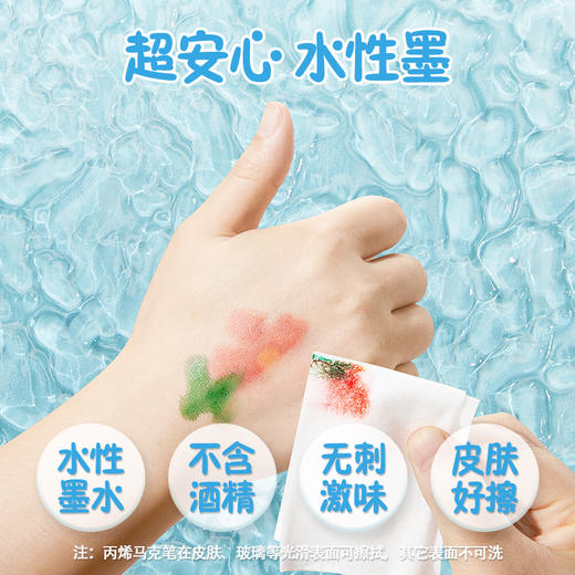 Touchmark泰驰马克-波球涂鸦-丙烯马克笔 可补单只 商品图8