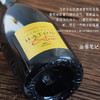 【7获国际90+分】 哈顿特级园级干香槟 哈顿特级园AOC香槟 12.5%vol 商品缩略图7