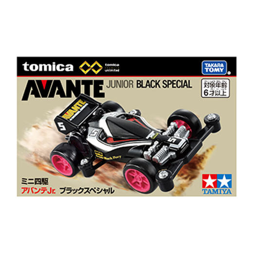 多美NO.926870旗舰TPU迷你四驱车 商品图3