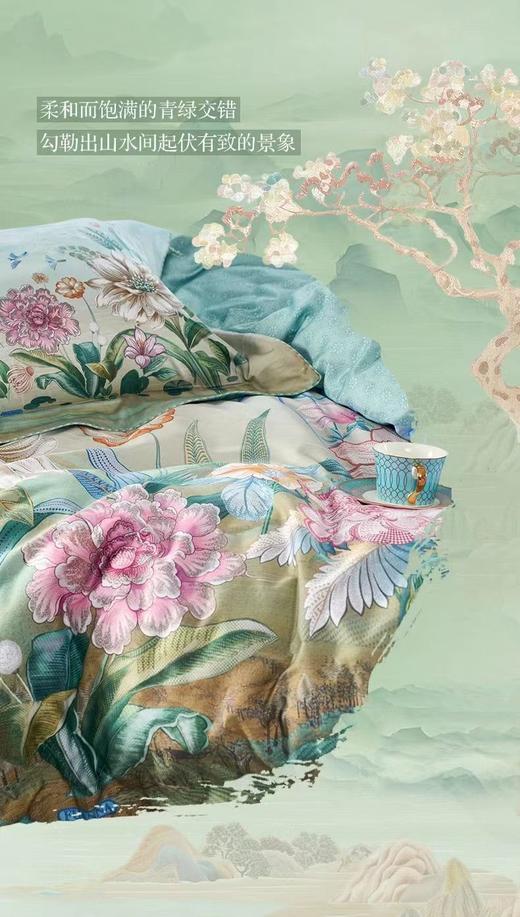 【富安娜】B座7F富安娜/国风系列·初晴雨后 商品图1