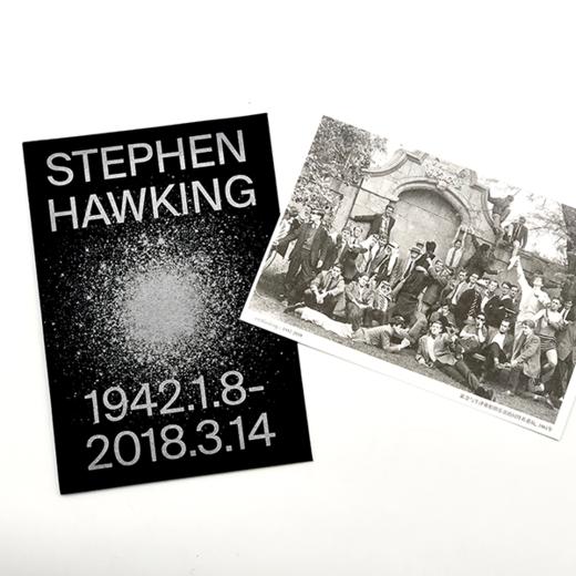 读者书店 | 《十问：霍金沉思录》 史霍金遗作，霍金临别留给世人的礼物 商品图4
