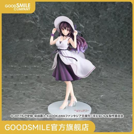 【GSC现货】霞之丘诗羽 路人女主的养成方法♭ 商品图0