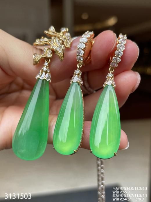 木那阳艳绿水滴套装【3131503】具体价格微信咨询 商品图8