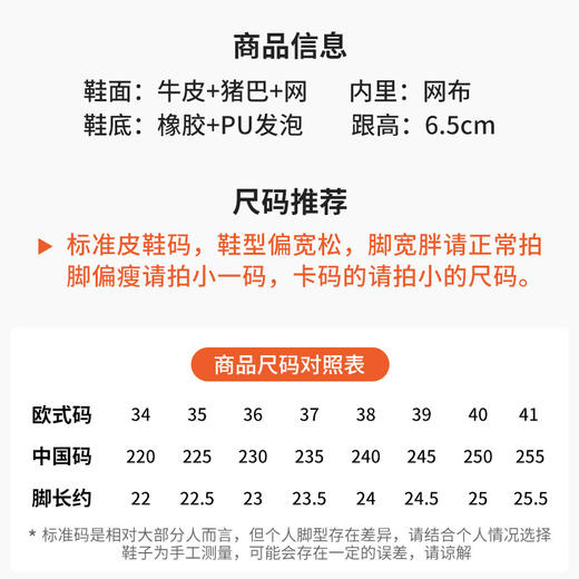 TN T75675-03老爹鞋时尚百搭厚底运动休闲鞋真皮轻便 商品图3