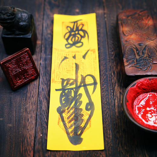 平安红葫芦，神霄赐福（含手绘平安福） 商品图4