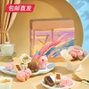 雅觅 奇妙物语 时令菓子（凤）360g【包邮直发】 商品缩略图0