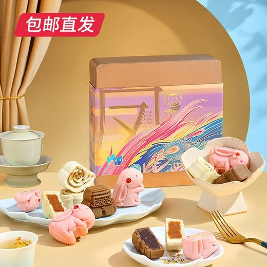 雅觅 奇妙物语 时令菓子（凤）360g【包邮直发】 商品图0