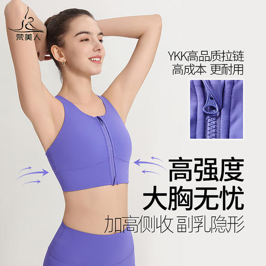 梵美人 F03101L 瑜伽文胸 一体胸垫 裸感塑形 金标 商品图3