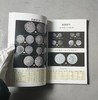 中国银币图录 商品缩略图4