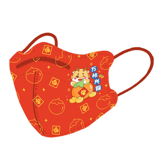 「100个装！龙年限定款口罩」奥卫盾儿童四层独立装5D立体口罩居家日用国标KN95级儿童口罩 商品图4