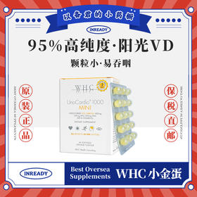 WHC小金蛋>高含量DHA深海鱼油Omega3