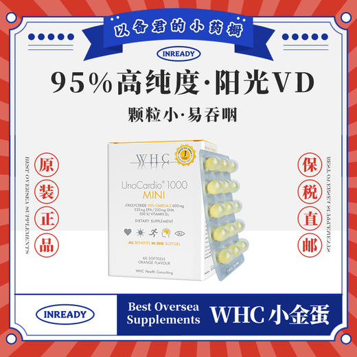 WHC小金蛋>高含量DHA深海鱼油Omega3 商品图0